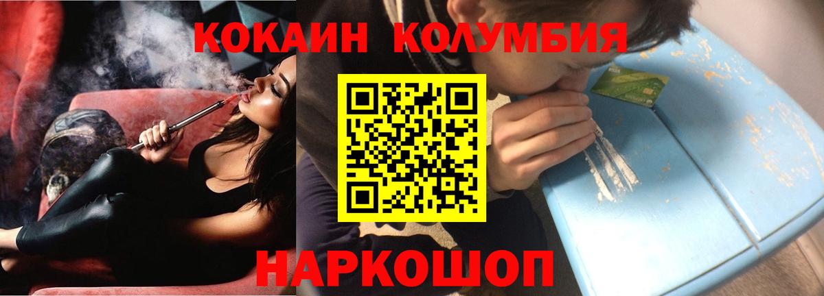 COCAIN 98% Когалым