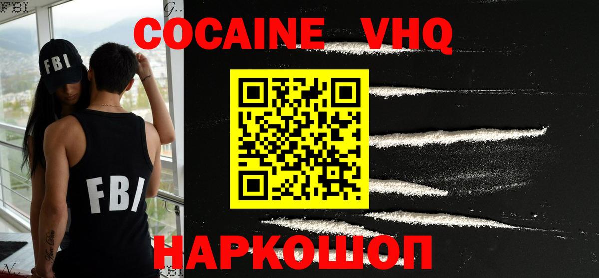 ГАШИШ Когалым