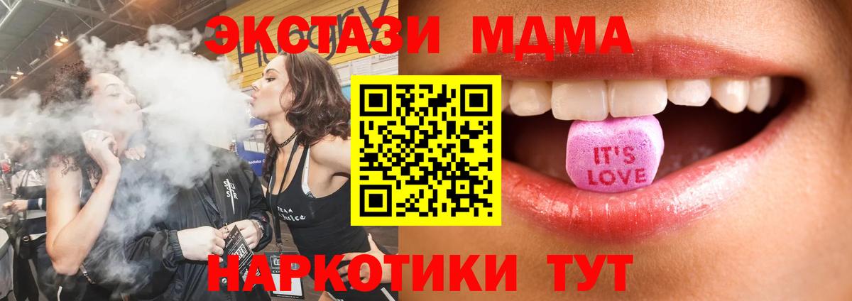 Экстази 300 mg  Вход с VPN  ЭКСТАЗИ  ЭКСТАЗИ louis Vuitton  Когалым 