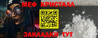 ALPHA-PVP Комсомольск-на-Амуре