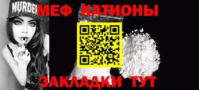 эйфоретик Конаково