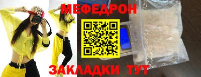 эйфоретик Конаково