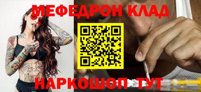 эйфоретик Конаково