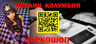 ALPHA-PVP Комсомольск-на-Амуре
