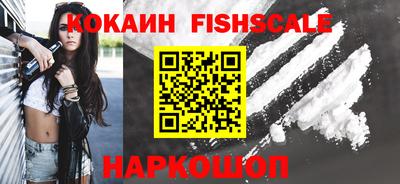 ALPHA-PVP Комсомольск-на-Амуре