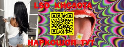 ALPHA-PVP Комсомольск-на-Амуре