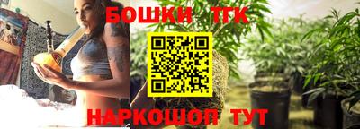 эйфоретик Конаково