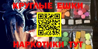 соль ск Коммунар