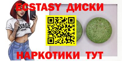 ALPHA-PVP Комсомольск-на-Амуре