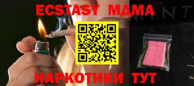 эйфоретик Конаково