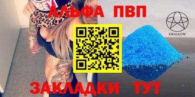 соль ск Коммунар