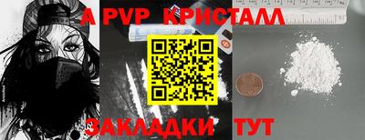 эйфоретик Конаково