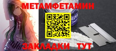 ALPHA-PVP Комсомольск-на-Амуре