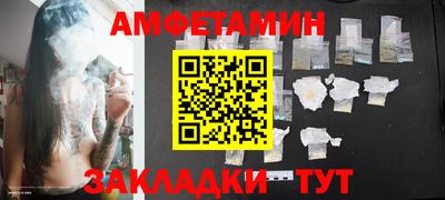эйфоретик Конаково