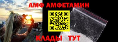ALPHA-PVP Комсомольск-на-Амуре