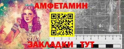 ALPHA-PVP Комсомольск-на-Амуре