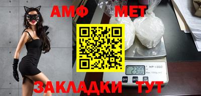 эйфоретик Конаково