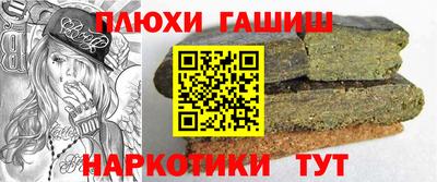 ALPHA-PVP Комсомольск-на-Амуре