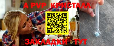 соль ск Коммунар