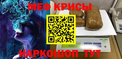ALPHA-PVP Комсомольск-на-Амуре