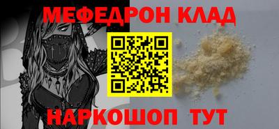 соль ск Коммунар
