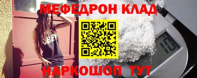 эйфоретик Конаково