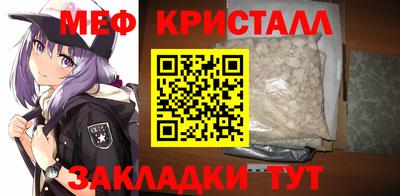 эйфоретик Конаково
