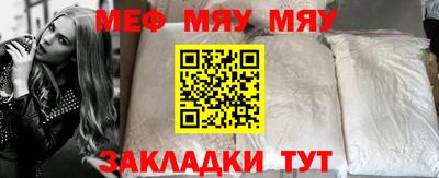 эйфоретик Конаково