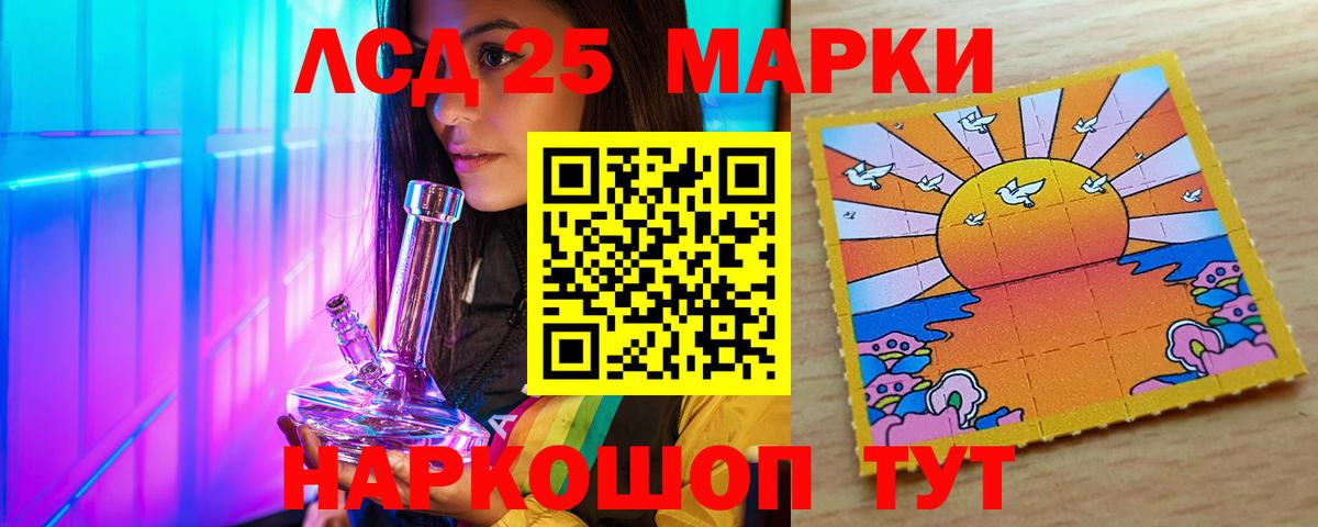 ЛСД экстази ecstasy  Вход с VPN  Когалым  ЛСД экстази  ЛСД экстази кислота 