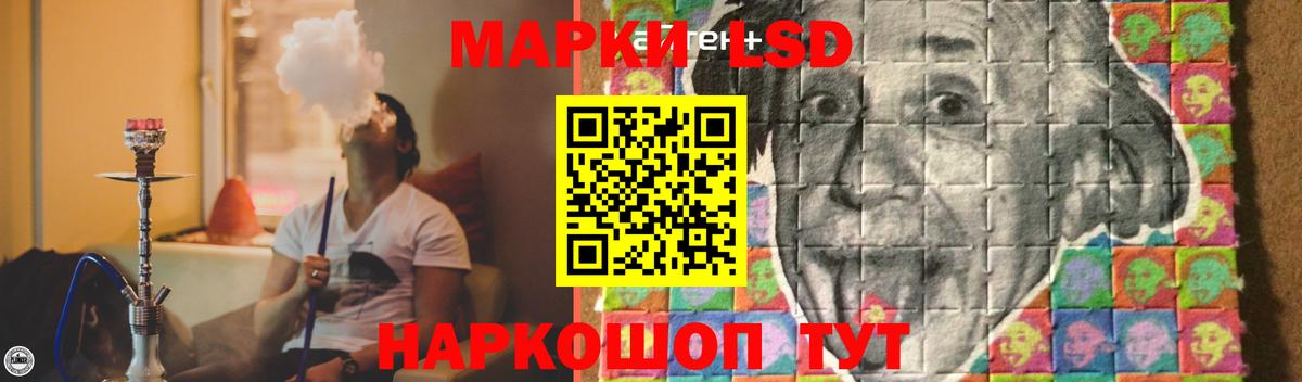LSD-25 экстази кислота Когалым