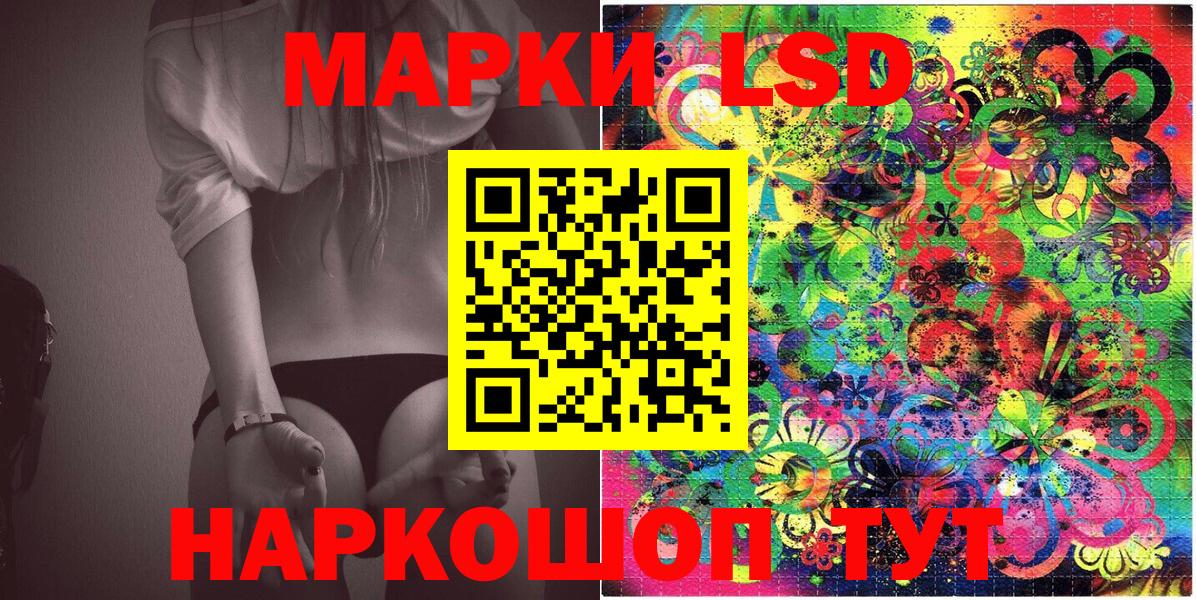 Когалым  Мефедрон кристаллы  Метамфетамин  Наркошоп  Cocaine  Вход с VPN  КОКАИН  Марихуана  ГАШ 