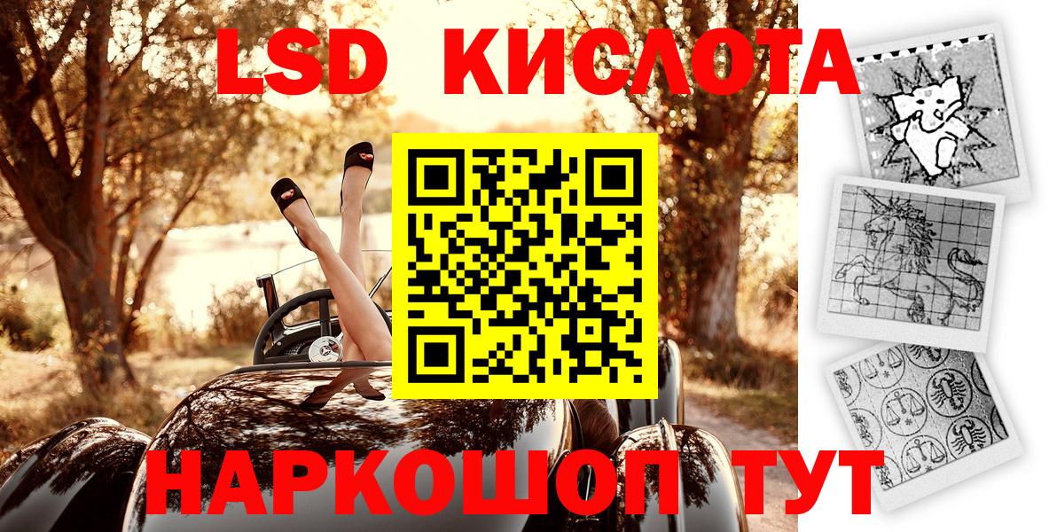 Марки NBOMe 1,5мг Когалым
