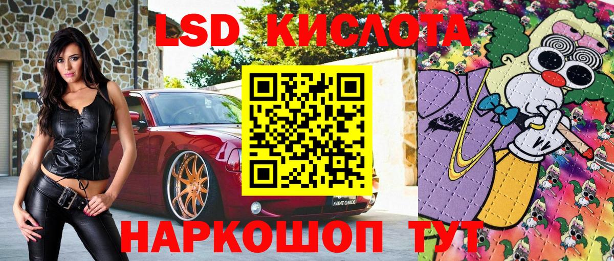 Марки 25I-NBOMe 1,5мг  Марки N-bome  Когалым  Вход с VPN 