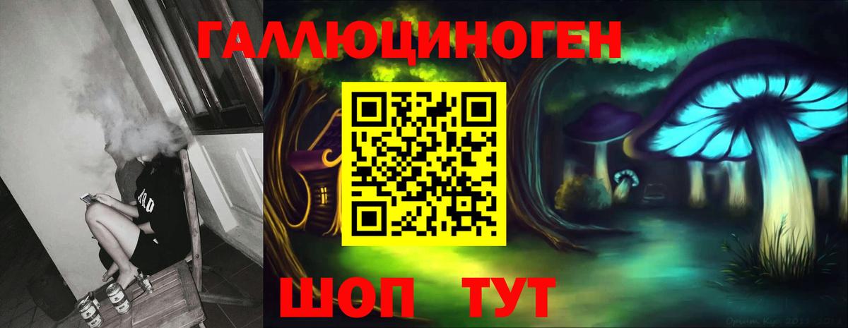 цены наркотик  Псилоцибиновые грибы Psilocybe  Псилоцибиновые грибы Magic Shrooms  Вход с VPN  Когалым 
