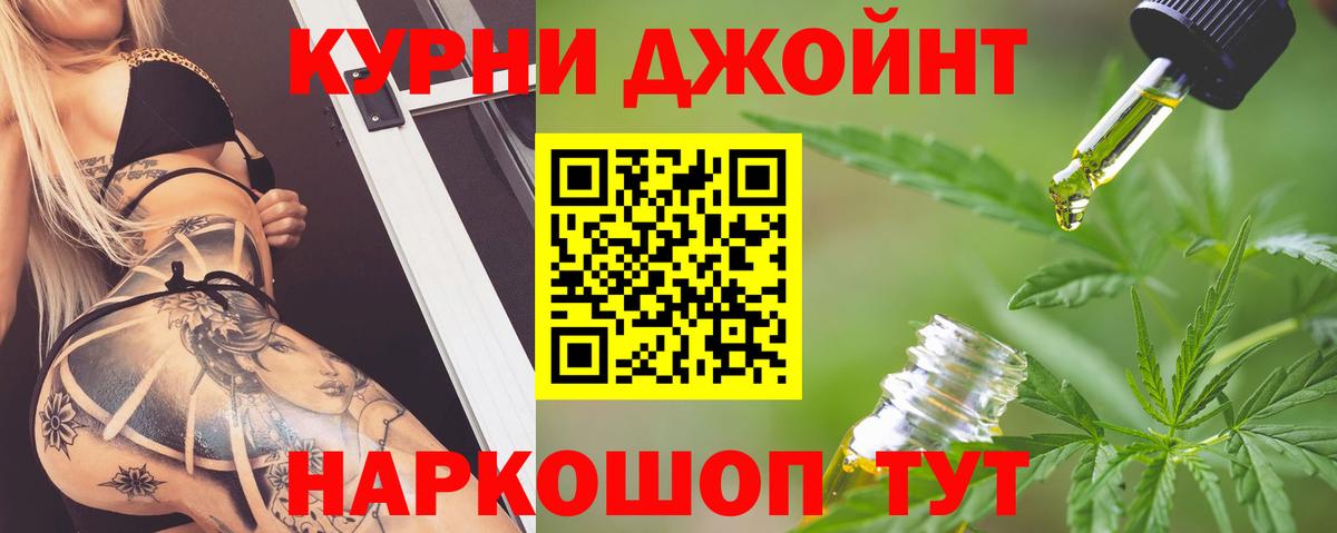 Бошки марихуана планчик  Вход с VPN  Бошки Шишки ГИДРОПОН  Когалым  Каннабис гибрид 